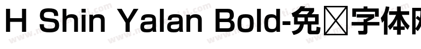 H Shin Yalan Bold字体转换